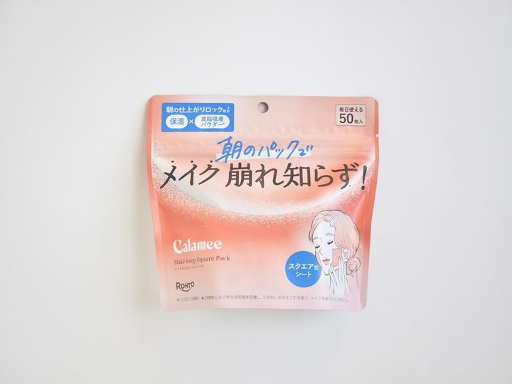 画像: 【Calamee】「メイクキープスクエアパック」オープン価格