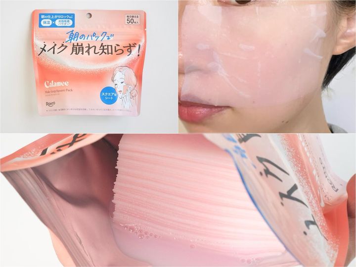 画像: 毛穴もキメも整えて、仕上がり長持ちのベースへ