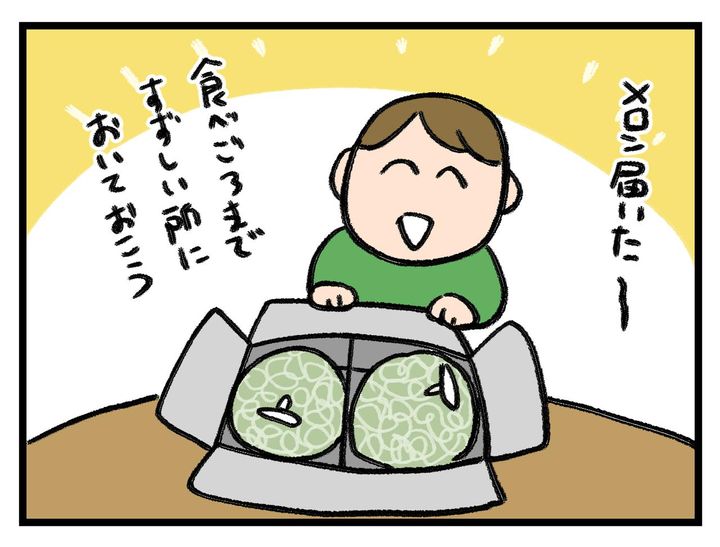 画像1: 涼しい場所