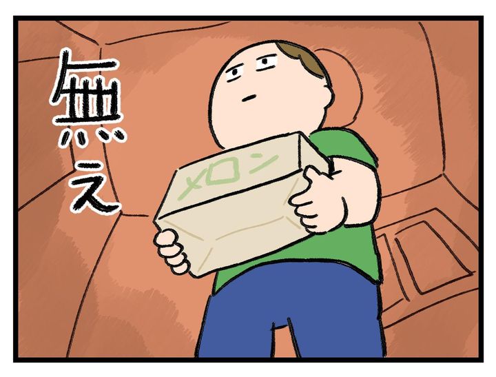 画像4: 涼しい場所