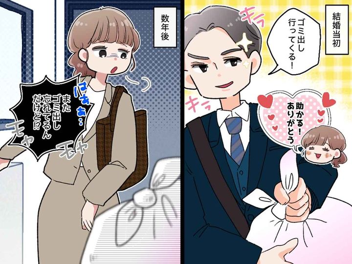 画像: 結婚当初は感謝できたのに、、、【ゴミ出しを忘れる夫】にモヤッ！ 玄関にゴミ袋を置くも『まさかの行動』