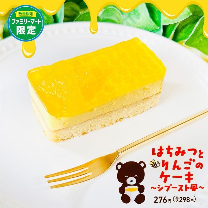 画像3: 出典：Instagram