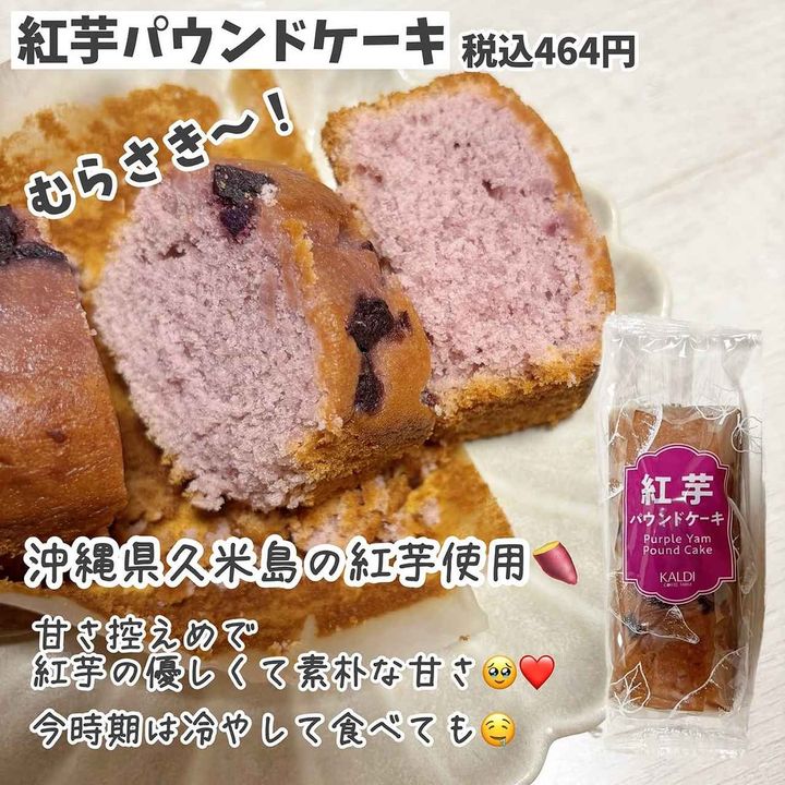 画像3: 出典：Instagram