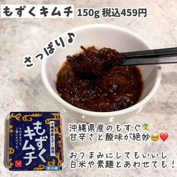 画像4: 出典：Instagram