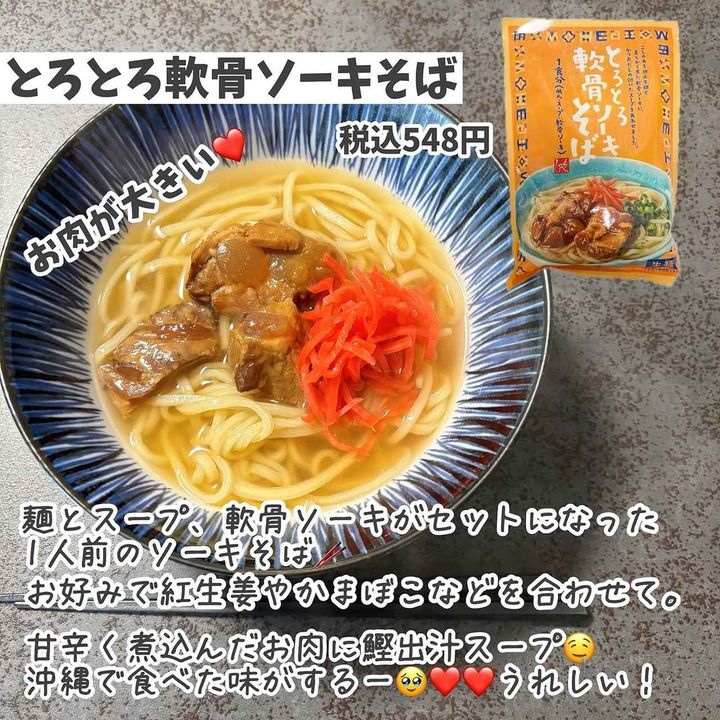 画像1: 出典：Instagram