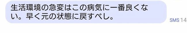 母の認知症介護日記／ワフウフ