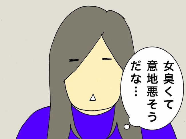 母の認知症介護日記／ワフウフ