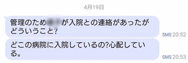 母の認知症介護日記／ワフウフ