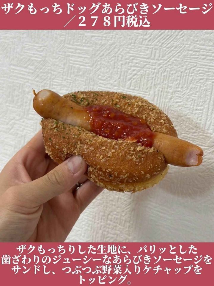 画像3: 出典：Instagram