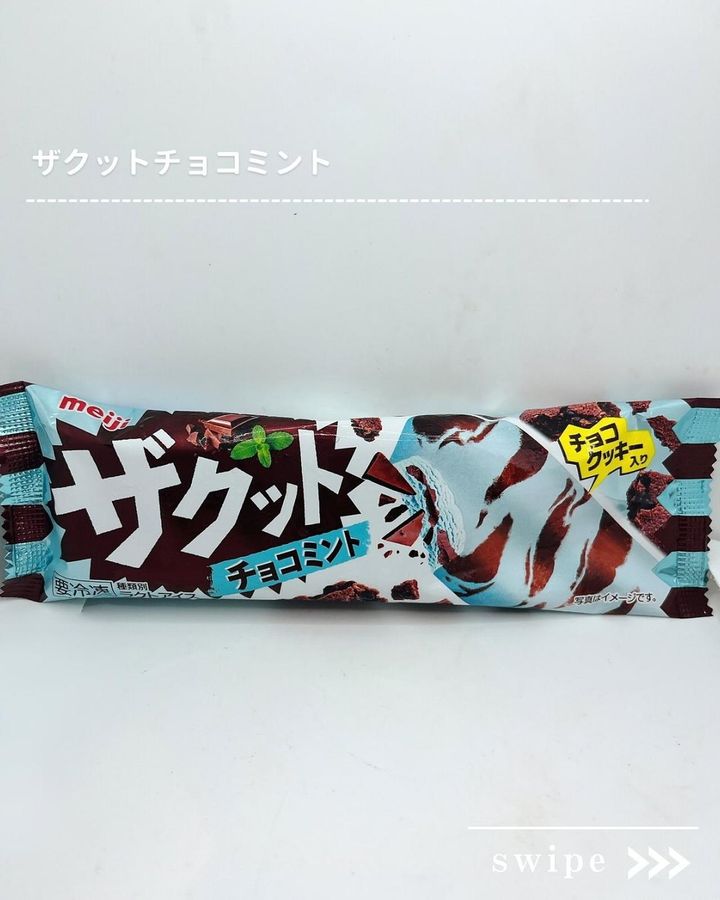 画像1: 出典：Instagram