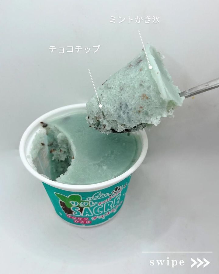 画像4: 出典：Instagram