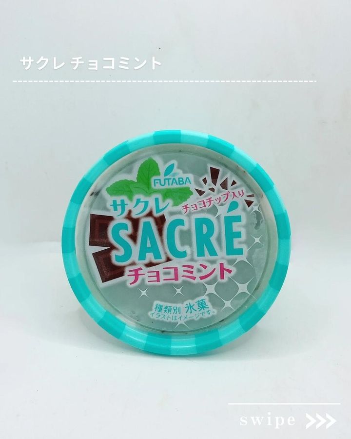 画像3: 出典：Instagram