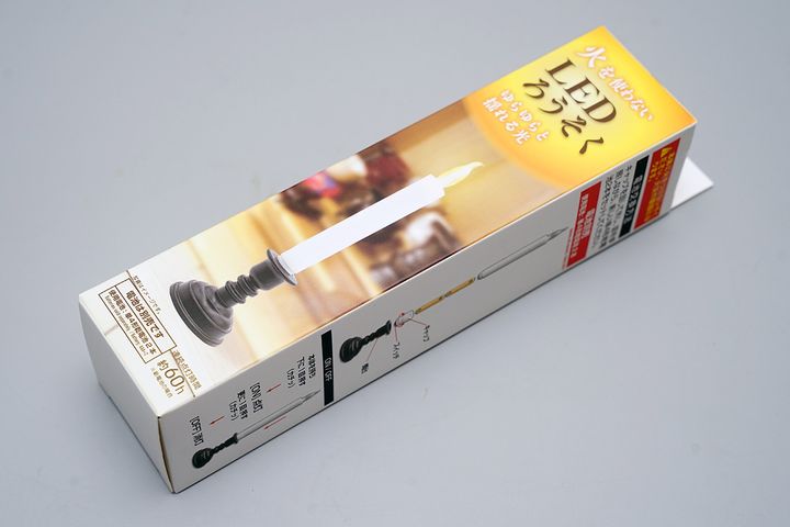 セリアの「火を使わないLEDろうそく」パッケージ