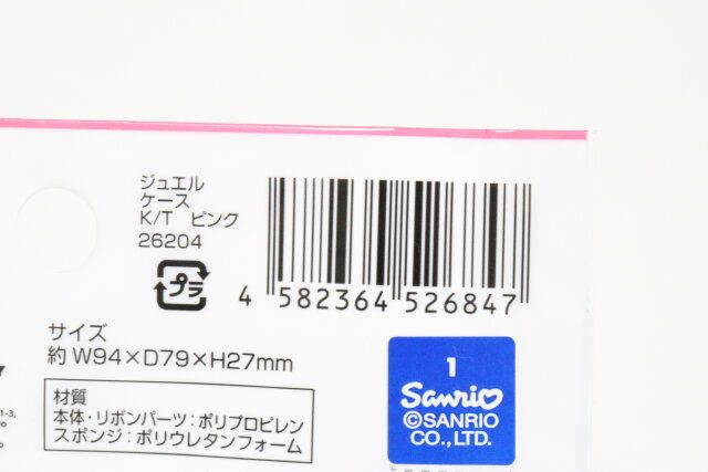 ダイソーのジュエルケース K／T ピンクのJANコード