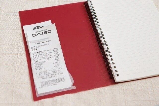 ダイソー 貼れるポケット（9枚）