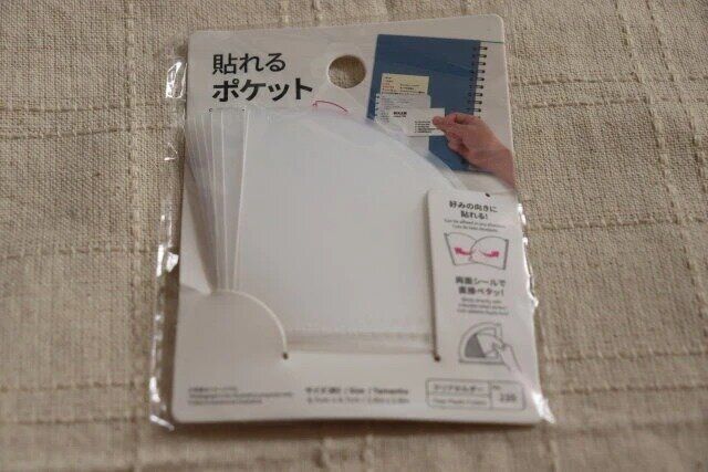 ダイソー 貼れるポケット（9枚） パッケージ