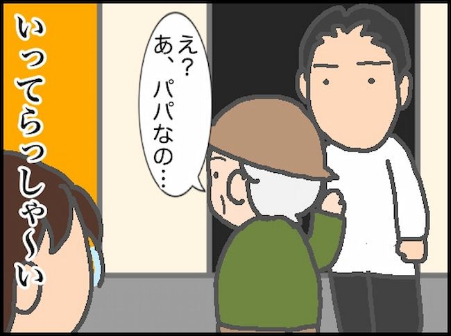 頑張り過ぎない介護／まる子