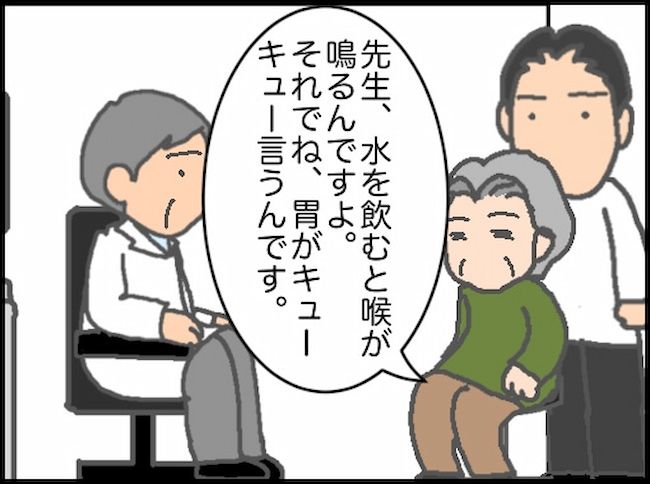 頑張り過ぎない介護／まる子