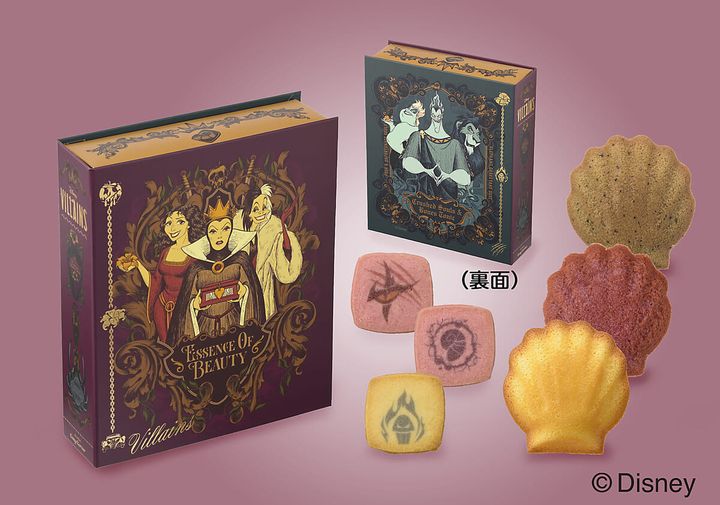 ＜ディズニー＞ヴィランズブックBOX（8個入）