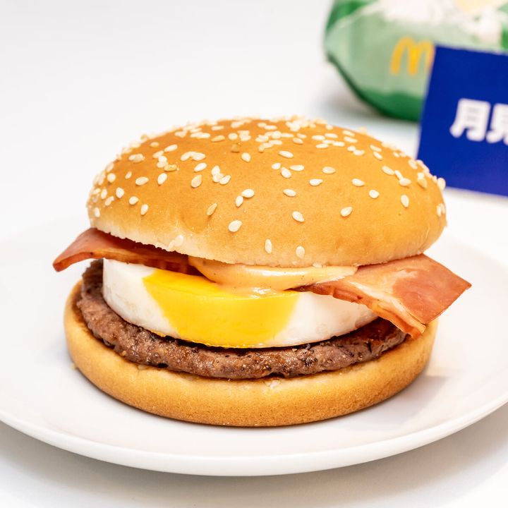 月見バーガー