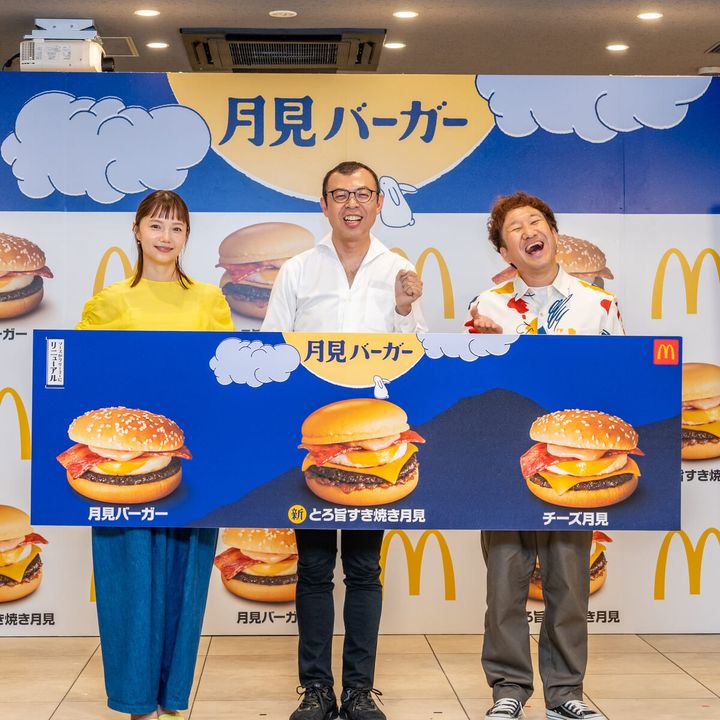 マクドナルド「月見ファミリー2025」の発表イベント