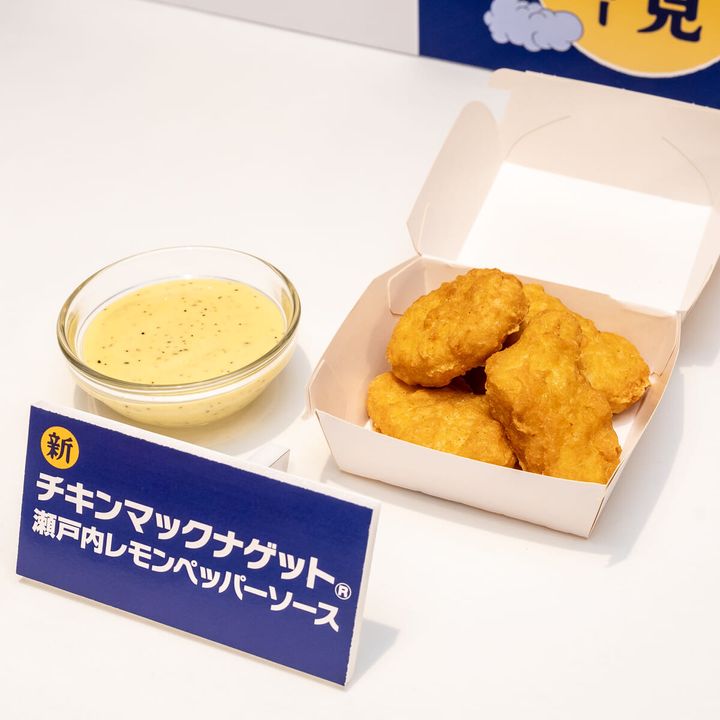 瀬戸内レモンペッパーソース