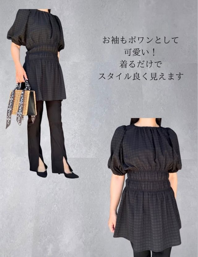 チェックブラウス