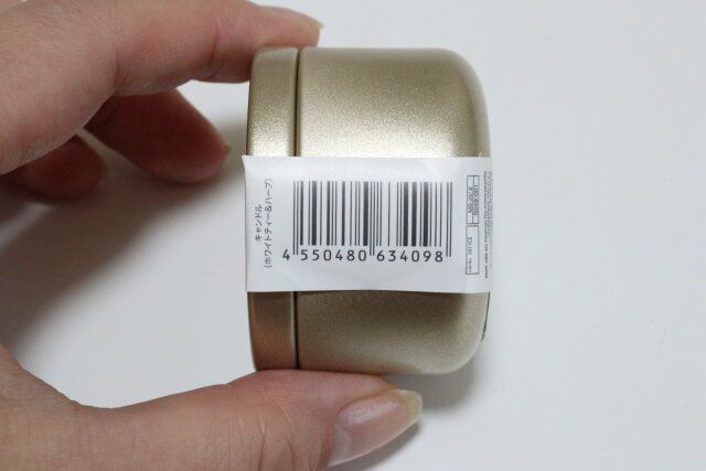 キャンドル（ホワイトティー＆ハーブ） JANコード