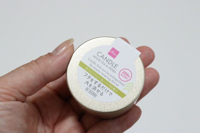 キャンドル（ホワイトティー＆ハーブ）