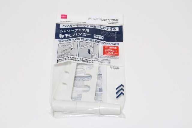 ダイソー シャワーフック用物干しハンガー（ツイン） パッケージ