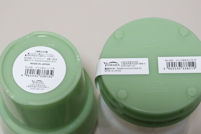 セリア ガラス風ポット3号 ガラス風受皿3号 2P パッケージ JANコード