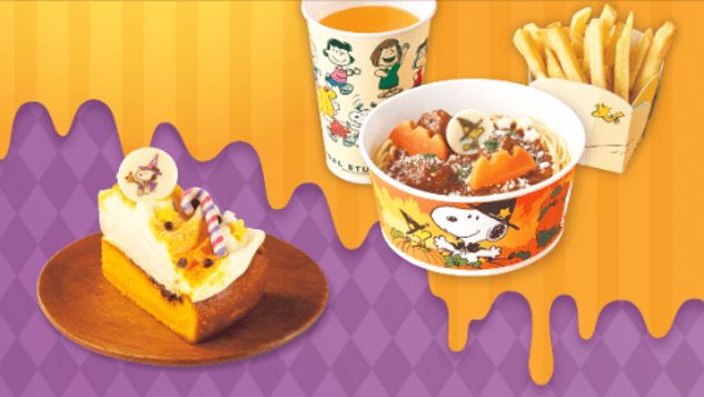 ユニバーサル・スタジオ・ジャパン『ハロウィーン・イベント2025』スヌーピー メニュー