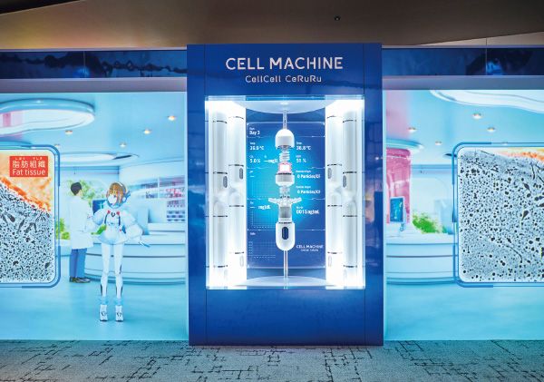 ロート製薬のブース「CELL MACHINE」