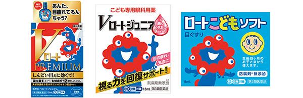 ミャクミャクデザイン目薬