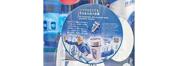 カートリッジ式目薬のコンセプトモデル