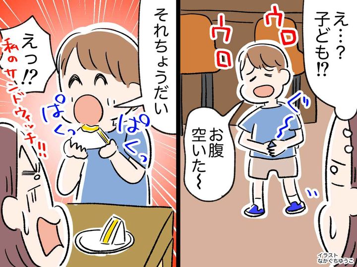 画像: 喫茶店で「お腹空いた、ちょうだい」見知らぬ子に食べられた！ 店主の『対応』にも絶句「二度と来ない」