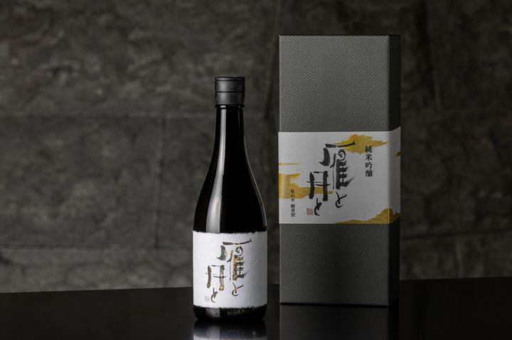 【星のや軽井沢】オリジナルの日本酒「雁と月と」