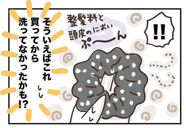 アラフィフの日常／フカザワナオコ