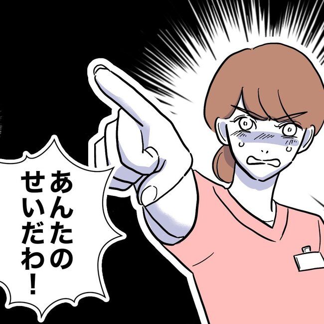 助産師と不倫した夫の末路／ぽん子