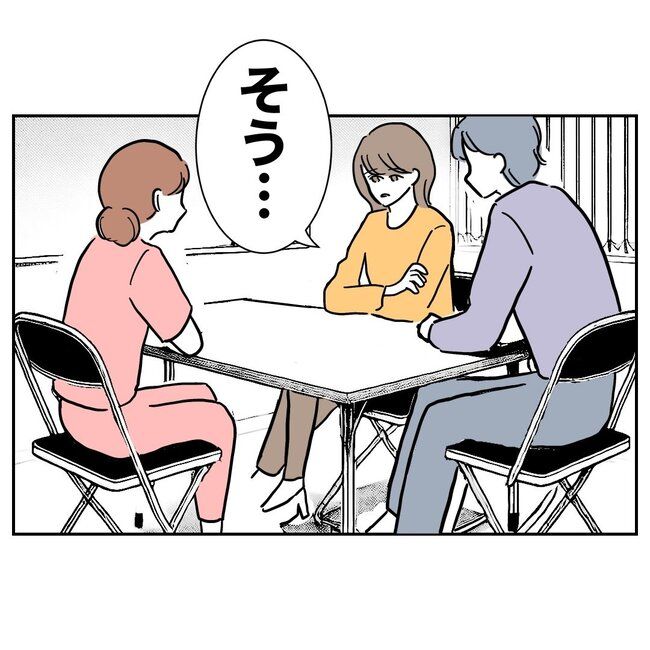 助産師と不倫した夫の末路／ぽん子