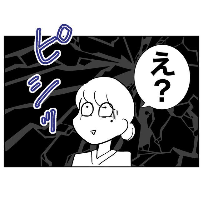 助産師と不倫した夫の末路／ぽん子