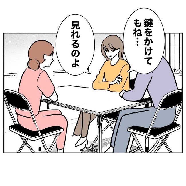 助産師と不倫した夫の末路／ぽん子