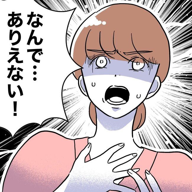 助産師と不倫した夫の末路／ぽん子