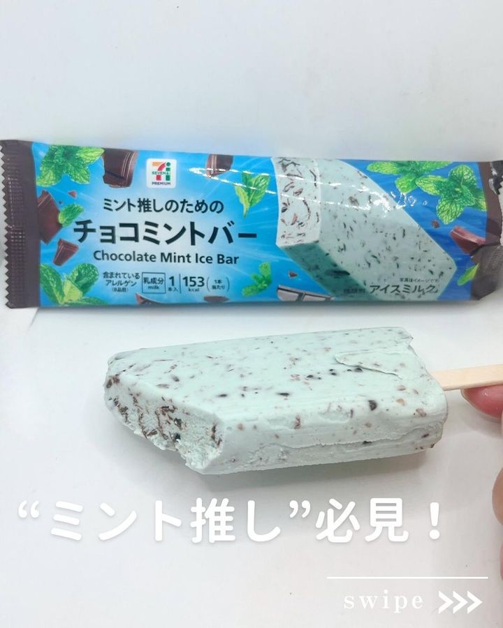 画像2: 出典：Instagram