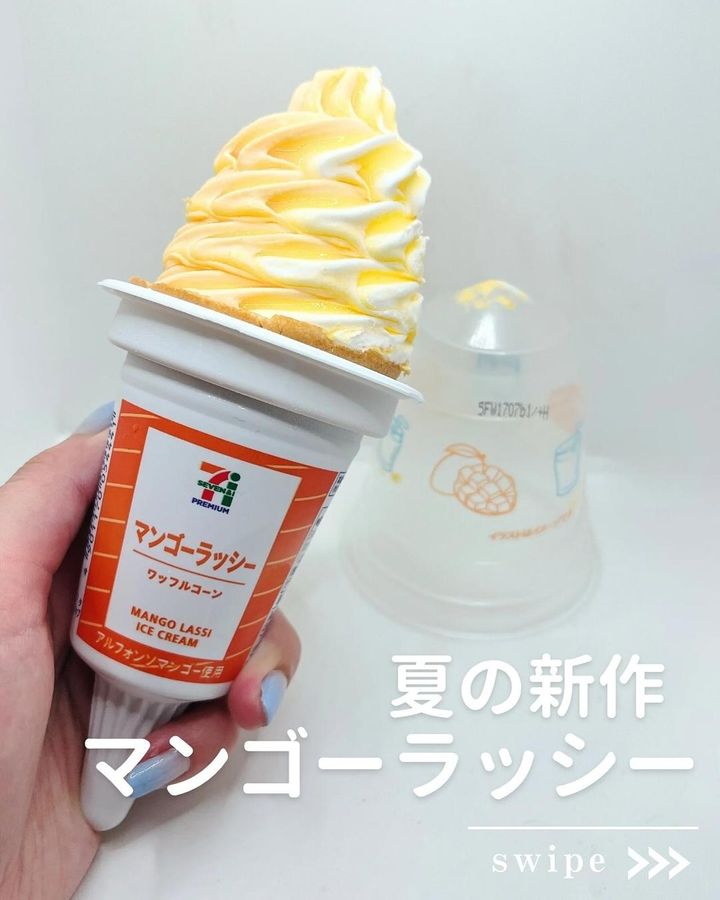 画像4: 出典：Instagram