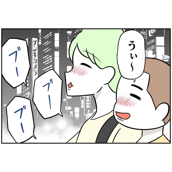 よういち／趣味優先夫