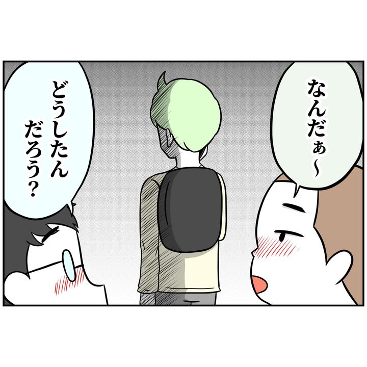 よういち／趣味優先夫