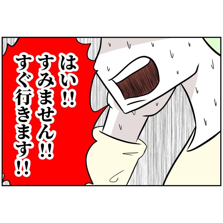 よういち／趣味優先夫