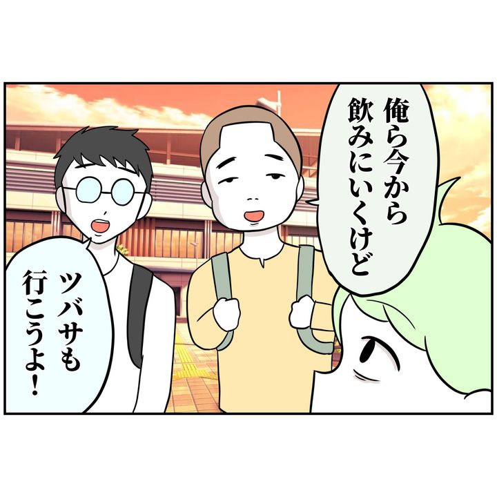 よういち／趣味優先夫