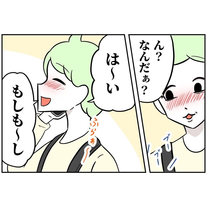 よういち／趣味優先夫